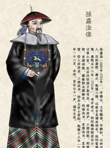 ​孙嘉淦(清朝大臣)(孙嘉淦清朝大臣扮演者)