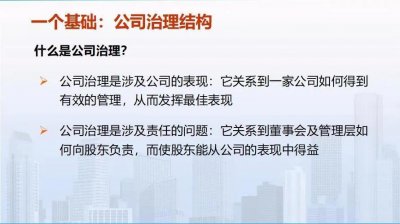 ​风险专业名词