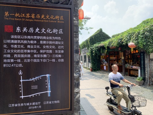 探秘扬州东关街:距今1200年,曾是世界上最为繁华的街道