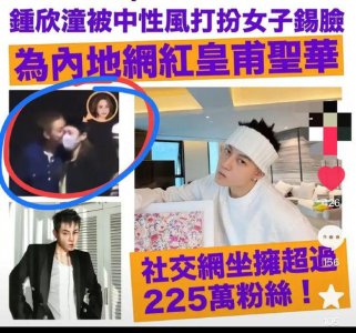 ​阿娇被曝疑似新恋情，对方被称为 ＂ 女版陈冠希 ＂