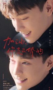 ​邓伦有什么作品(邓伦作品有哪些)