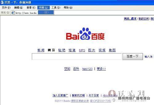 微软正式永久关闭ie浏览器（微软停止旧版本IE浏览器安全更新）(1)