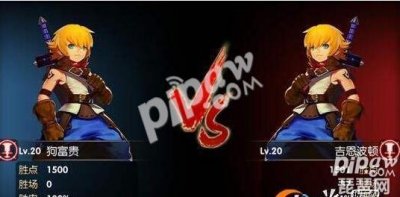 ​龙之谷手游天梯什么职业厉害 教你称霸天梯排行榜