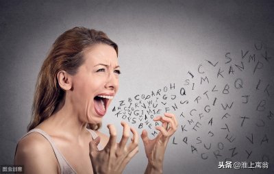 ​请保护好自己！刘洁的去世，是一个惨痛的教训，更是一个警告