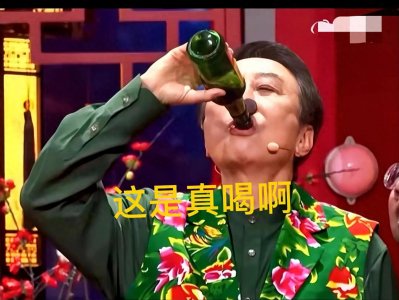 ​太心酸！辽视春晚平均收视破3，冯巩喝了一瓶醋