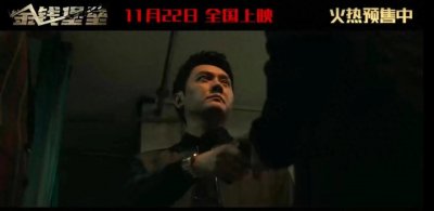 ​《冯绍峰新剧癫了：引发热议的财阀霸爱