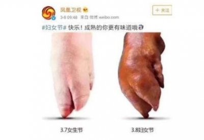 ​女人都是大猪蹄子是什么意思 表情包真是够生动够形象