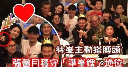 曝林峯求婚张馨月，准峰嫂成功上位，更会在生日当天结婚