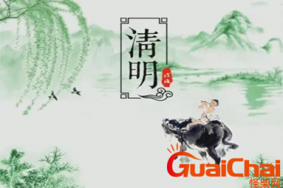 ​为什么清明节就下雨？主要原因是什么？