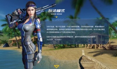 ​天际起源游戏特色介绍 天际起源最低配置要求