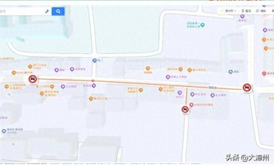 ​关于对诏安第一中学周边路段实行限时通行的通告