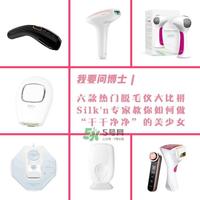 脱毛什么方法最好 脱毛产品什么方式比较好