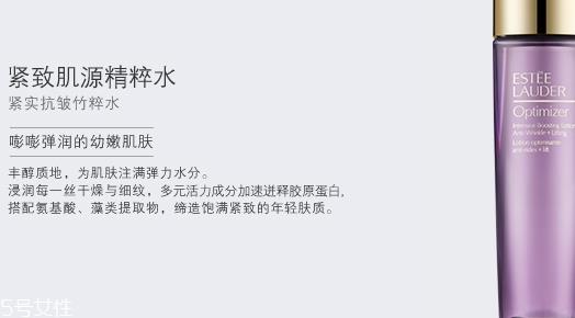 雅诗兰黛爽肤水有几种？哪种好？