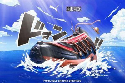 ​puma海贼王联名什么时候发售 彪马海贼王联名谍照