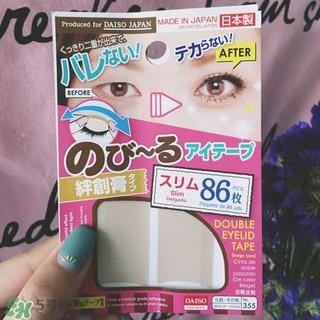 大创双眼皮贴怎么样?大创双眼皮贴好用吗? 大创双眼皮贴怎么样?大创双眼皮贴好用吗?