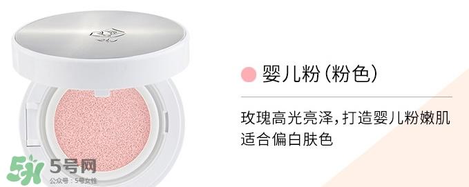 兰蔻气垫修颜隔离乳怎么用？兰蔻气垫隔离乳使用方法