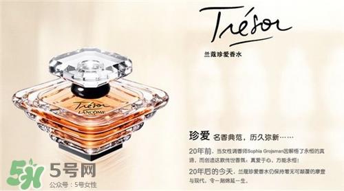 兰蔻珍爱香水好闻吗？兰蔻珍爱香水什么味道？