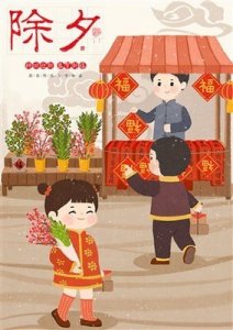 ​有关春节的古诗句大全（关于春节18首诗词，看看古人是如何过新年的）