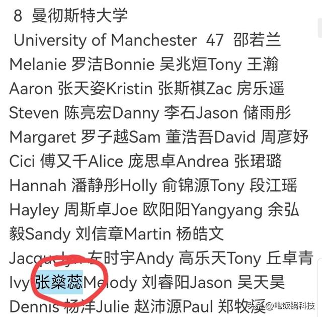 深度揭秘张核子（带你寻找张核子与巴颖的基因密码）(13)