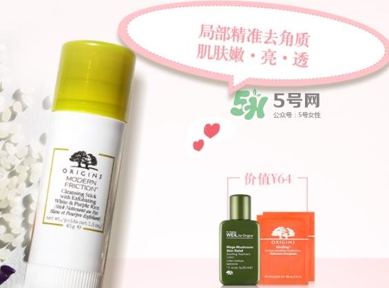 悦木之源白紫米洁颜棒怎么用？悦木之源白紫米洁颜棒用法