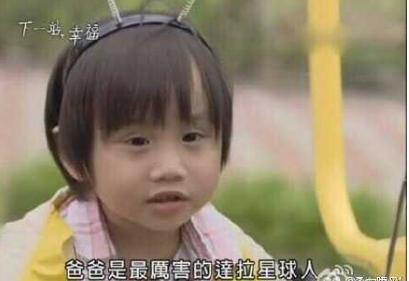 曾经活跃于荧屏的童星（因一角色红极一时）(6)