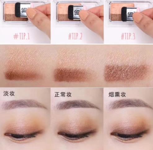 sixteen眼影色号 16brand懒人眼影试色 sixteen眼影色号 16brand懒人眼影试色
