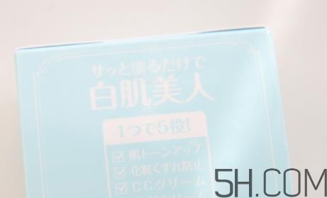 白肌美人素颜霜粉色和蓝色哪个好? 白肌美人素颜霜粉色和蓝色哪个好?