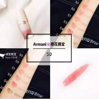 阿玛尼腮红露怎么样？阿玛尼腮红露多少钱