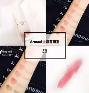 阿玛尼腮红露怎么样？阿玛尼腮红露多少钱