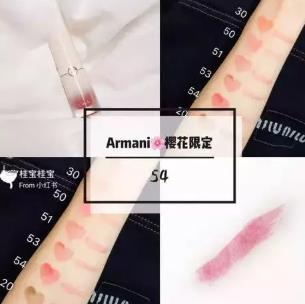 阿玛尼腮红露怎么样？阿玛尼腮红露多少钱