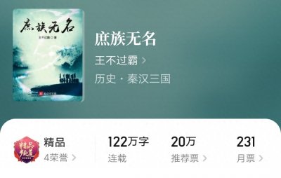 ​精挑细选5本精品小说试读：系统流三国土著文养成爽的飞起，收藏