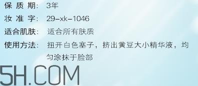 韩阁水光精华液怎么样?韩阁水光精华液怎么用? 韩阁水光精华液怎么样?韩阁水光精华液怎么用?