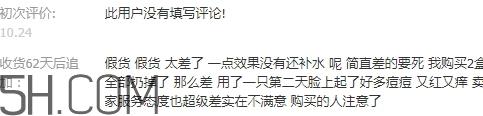 韩阁水光精华液怎么样?韩阁水光精华液怎么用? 韩阁水光精华液怎么样?韩阁水光精华液怎么用?