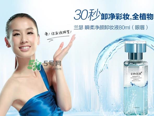 兰瑟和美宝莲哪个好?兰瑟和美宝莲哪个好用? 兰瑟和美宝莲哪个好?兰瑟和美宝莲哪个好用?