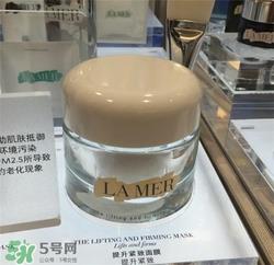 lamer海蓝之谜紧致面膜多少钱?海蓝之谜紧致面膜价格 lamer海蓝之谜紧致面膜多少钱?海蓝之谜紧致面膜价格