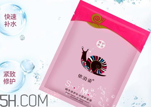 依泊姿是哪国的牌子 依泊姿珍珠粉是真的吗