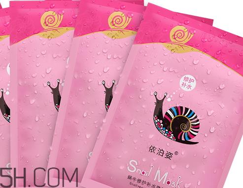 依泊姿是哪国的牌子 依泊姿珍珠粉是真的吗