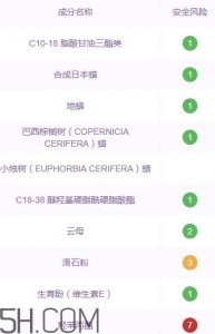 ​卡姿兰眉笔成分 卡姿兰眉笔孕妇能用吗