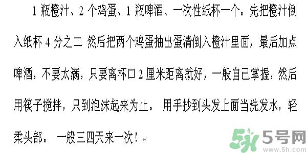 怎么让头发长得快?头发怎么长得快? 怎么让头发长得快?头发怎么长得快?