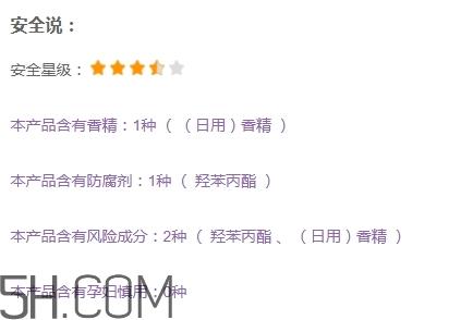 gopas高柏诗口红孕妇能用吗?高柏诗口红吃了没事吧 gopas高柏诗口红孕妇能用吗?高柏诗口红吃了没事吧