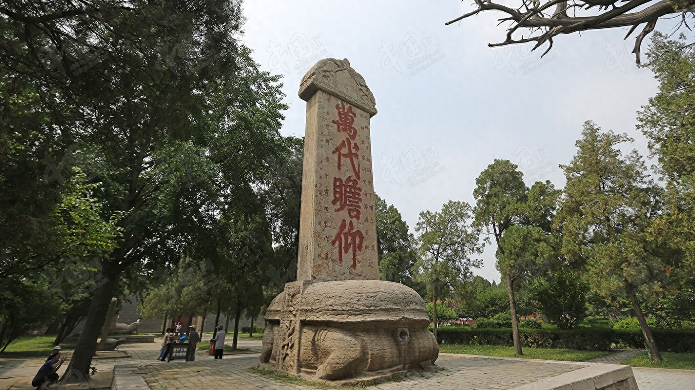 中国的世界自然与文化遗产之泰山岱庙