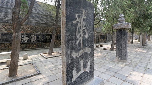 中国的世界自然与文化遗产之泰山岱庙