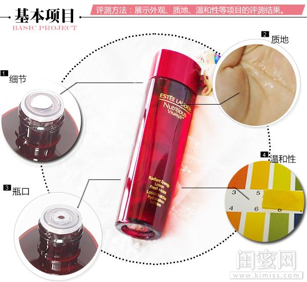 雅诗兰黛红石榴水滋润型的功效（雅诗兰黛红石榴能量水评测）(2)