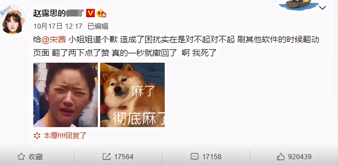 被汪涵当做干女儿，从小网红逆袭成网剧一姐，赵露思什么来头？