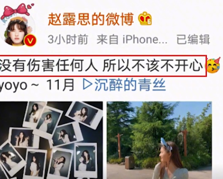 被汪涵当做干女儿，从小网红逆袭成网剧一姐，赵露思什么来头？