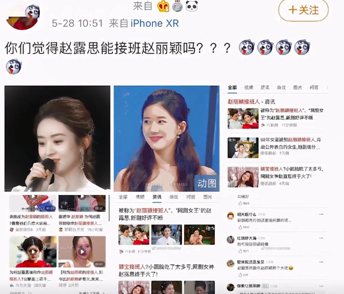 被汪涵当做干女儿，从小网红逆袭成网剧一姐，赵露思什么来头？