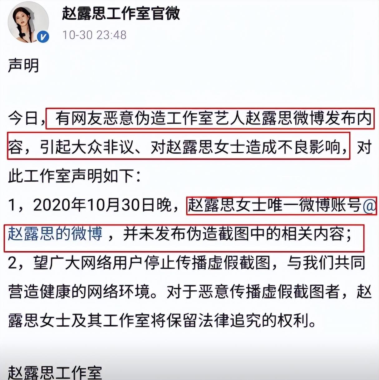 被汪涵当做干女儿，从小网红逆袭成网剧一姐，赵露思什么来头？