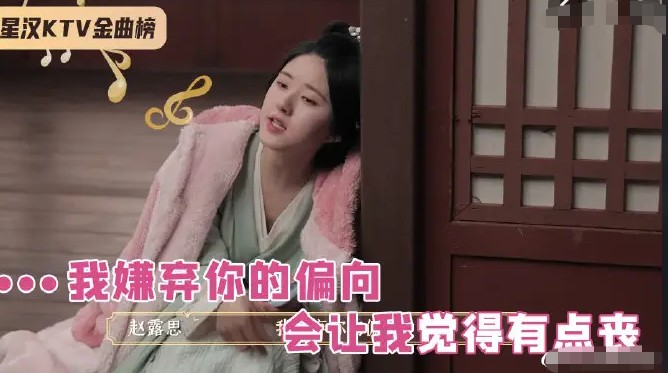 被汪涵当做干女儿，从小网红逆袭成网剧一姐，赵露思什么来头？