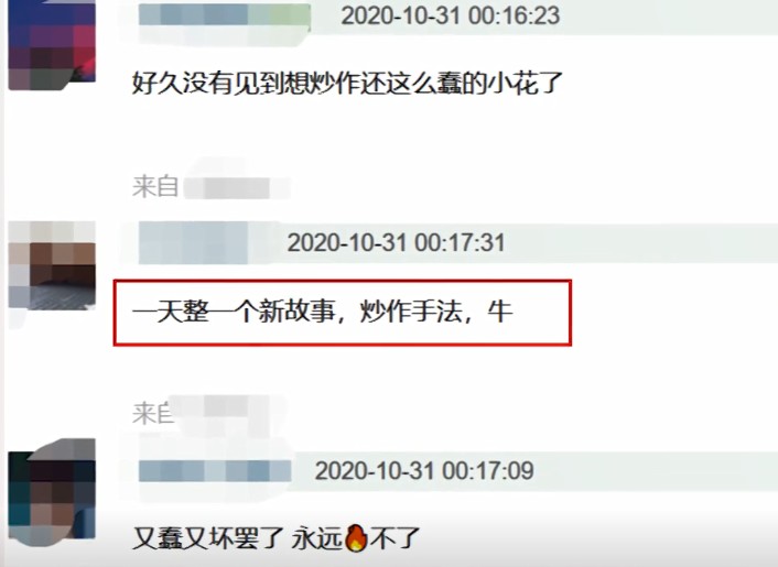 被汪涵当做干女儿，从小网红逆袭成网剧一姐，赵露思什么来头？