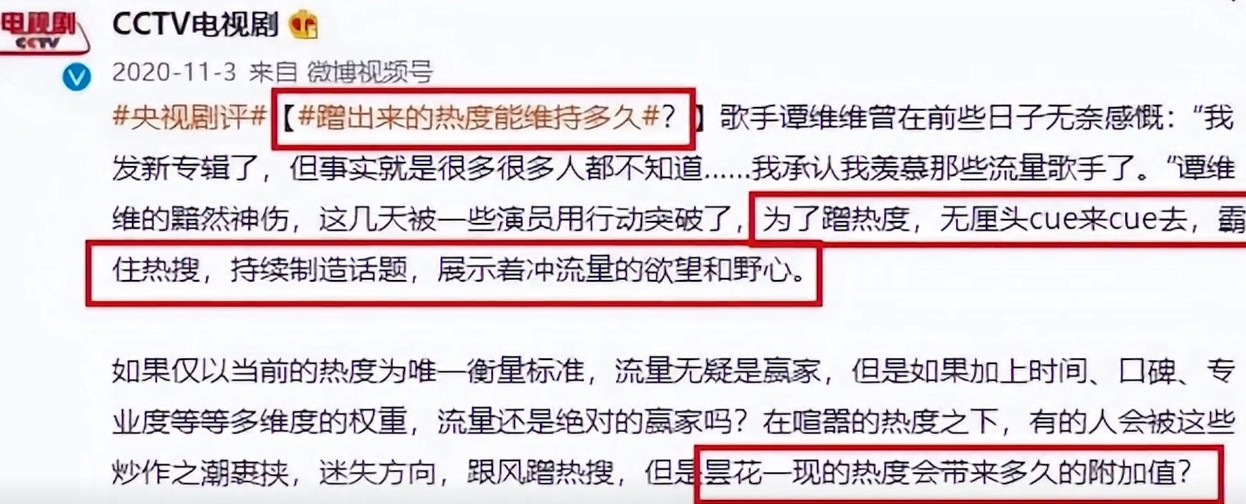 被汪涵当做干女儿，从小网红逆袭成网剧一姐，赵露思什么来头？